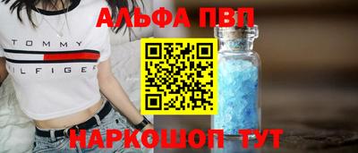 гидра Аргун