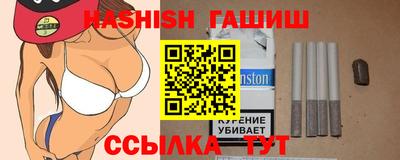 МДМА Апшеронск