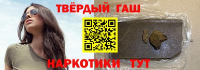 МДМА Апшеронск