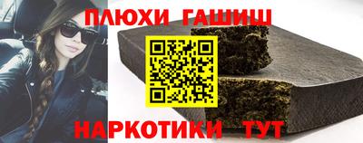 МДМА Апшеронск