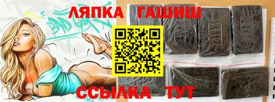 соль ск Кингисепп