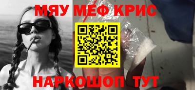 гидра Аргун