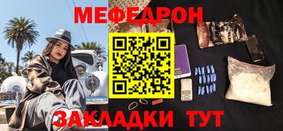 крисы Кинель