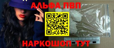 гидра Аргун