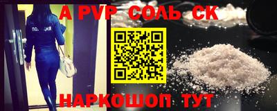 крисы Кинель