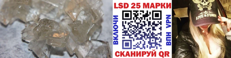 купить наркотик  Нурлат  Лсд 25 экстази кислота 