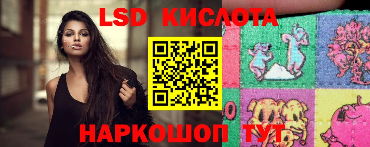 Нурлат  Лсд 25 экстази кислота  Лсд 25 экстази кислота  блэк спрут вход  Вход с VPN 