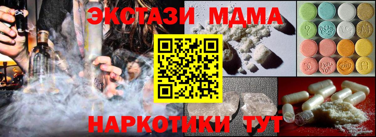 MDMA Molly Нурлат