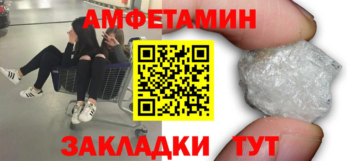 Нурлат  МЕТАМФЕТАМИН  Вход с VPN  Метамфетамин Декстрометамфетамин 99.9% 