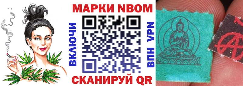 Марки N-bome 1,5мг  Нурлат 