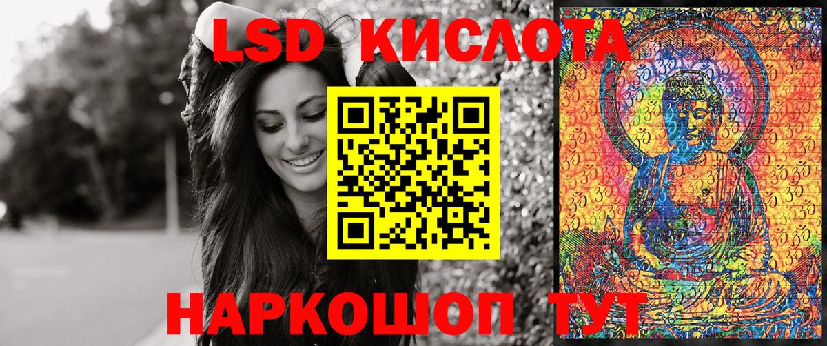 Наркотические марки 1,5мг Нурлат