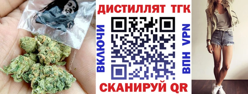 сколько стоит  Нурлат  ТГК Wax 