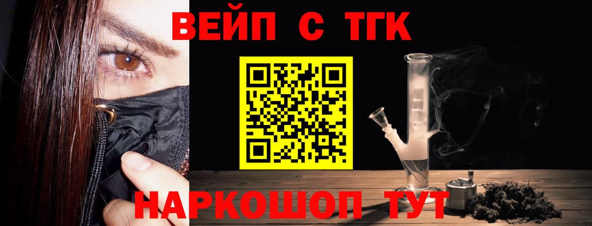 ТГК гашишное масло  Дистиллят ТГК гашишное масло  Вход с VPN  что такое наркотик  Нурлат 