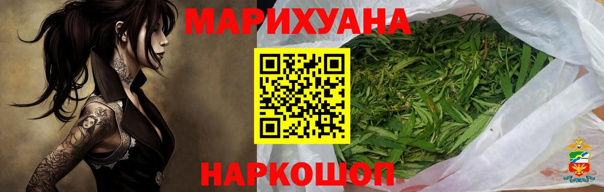 Шишки марихуана индика Нурлат